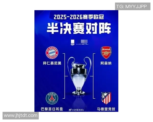 德意西法联赛冠军已定英超争冠悬念依旧引人关注