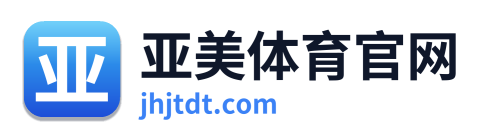 亚美体育官网